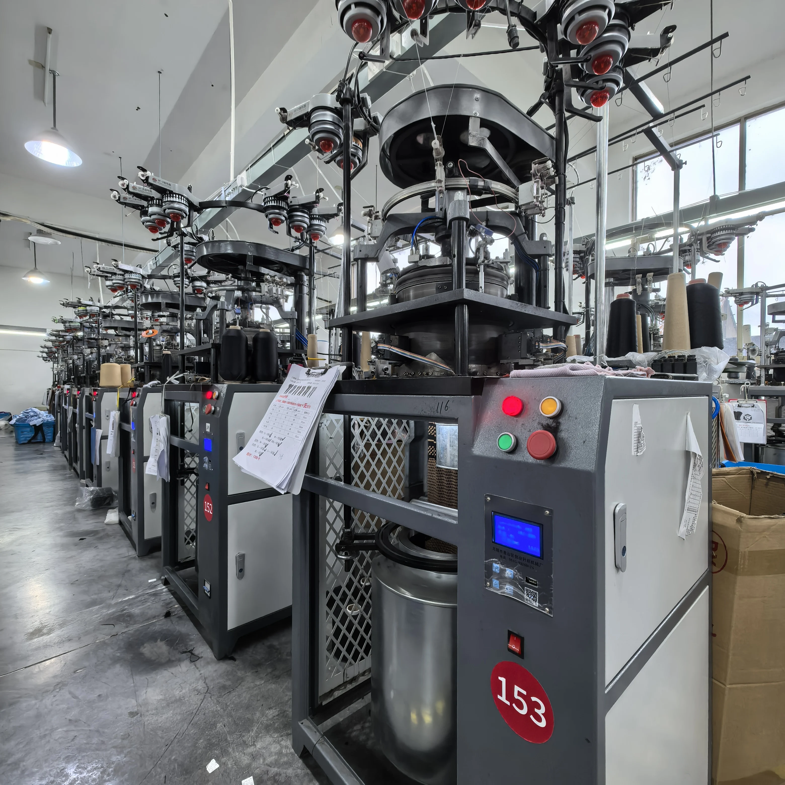 Machine