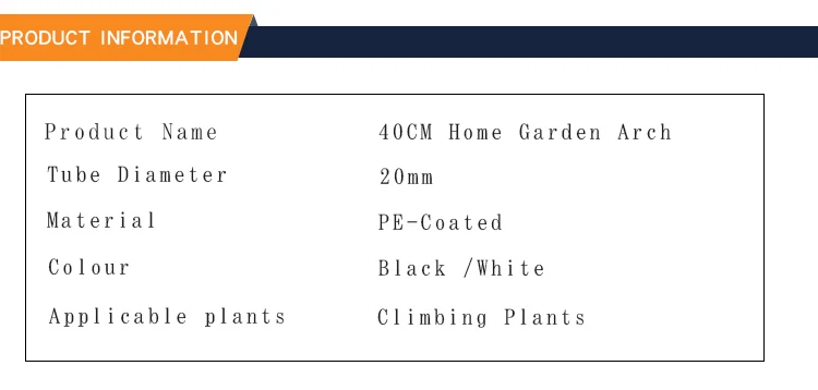 40cm Garden Arch (2).jpg
