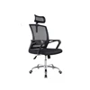 ergonomic furniture office chair upholstered rotary office chair with detachable headrest