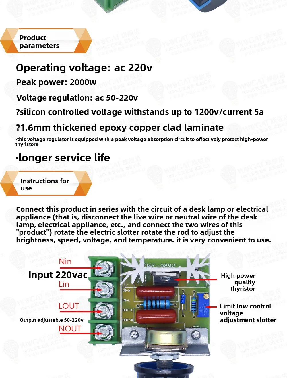 Thyristor Speed Controller, WAVGAT, 2000W/4000W, 220V - detail 10