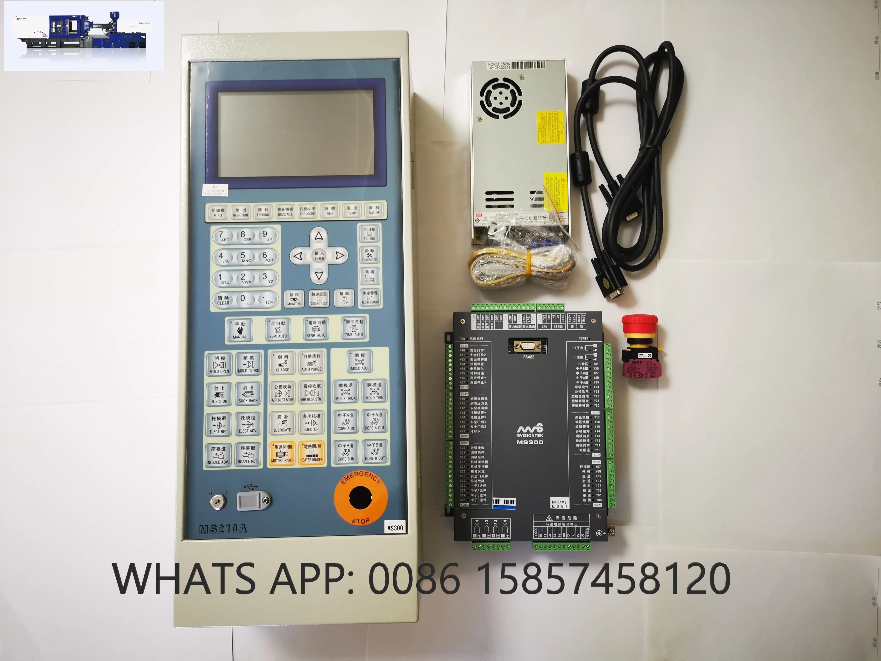 全新的porcheson Plc Ms300 + Ms210a整套 (而不是ps360am + Ms210a) - Buy 全新的 ...