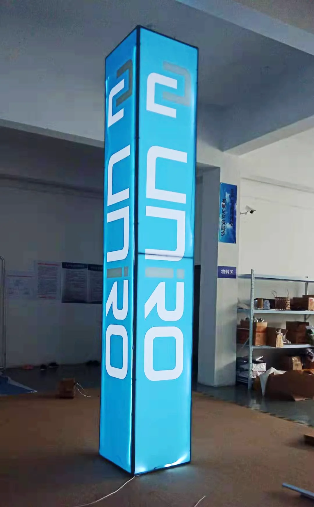 tower with backlit testing