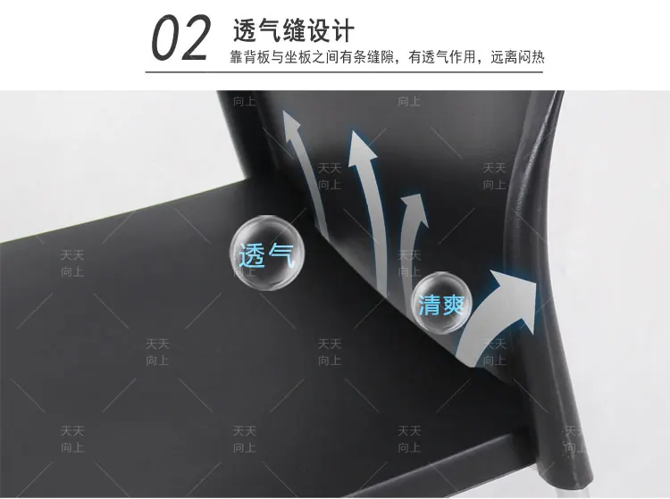 Restaurant Black Dining Chairs Cafeteria Chair for Living Room Modern Convenient Home Furniture