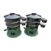 Automatic Vibrator Sieve Tea Vibrating Sieve Machine