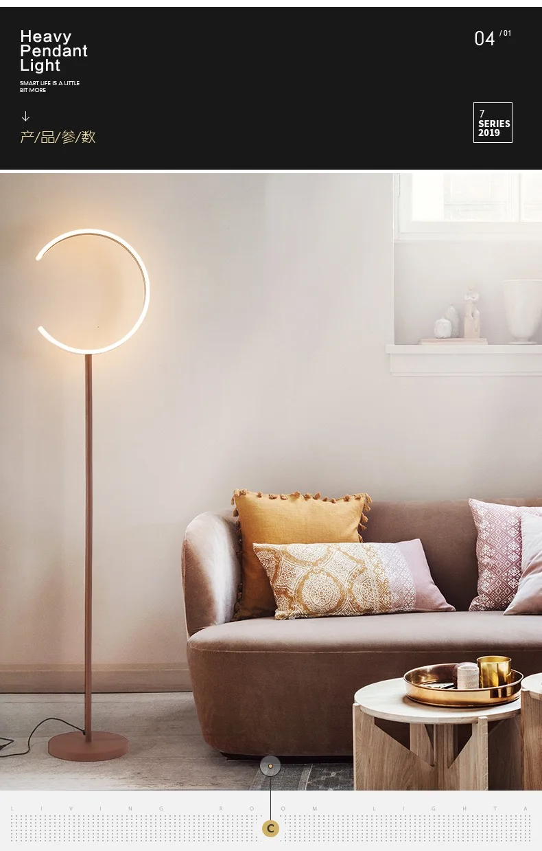 Creative C bedroom living room simple modern bedroom bedside desk eye protection led desk lamp floor lamp