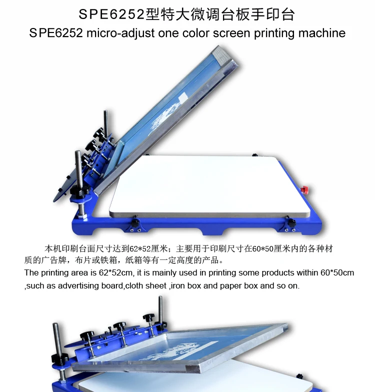 Guangzhou factory wholesale SPE6252 micro-adjust one color manual flatbed screen printer