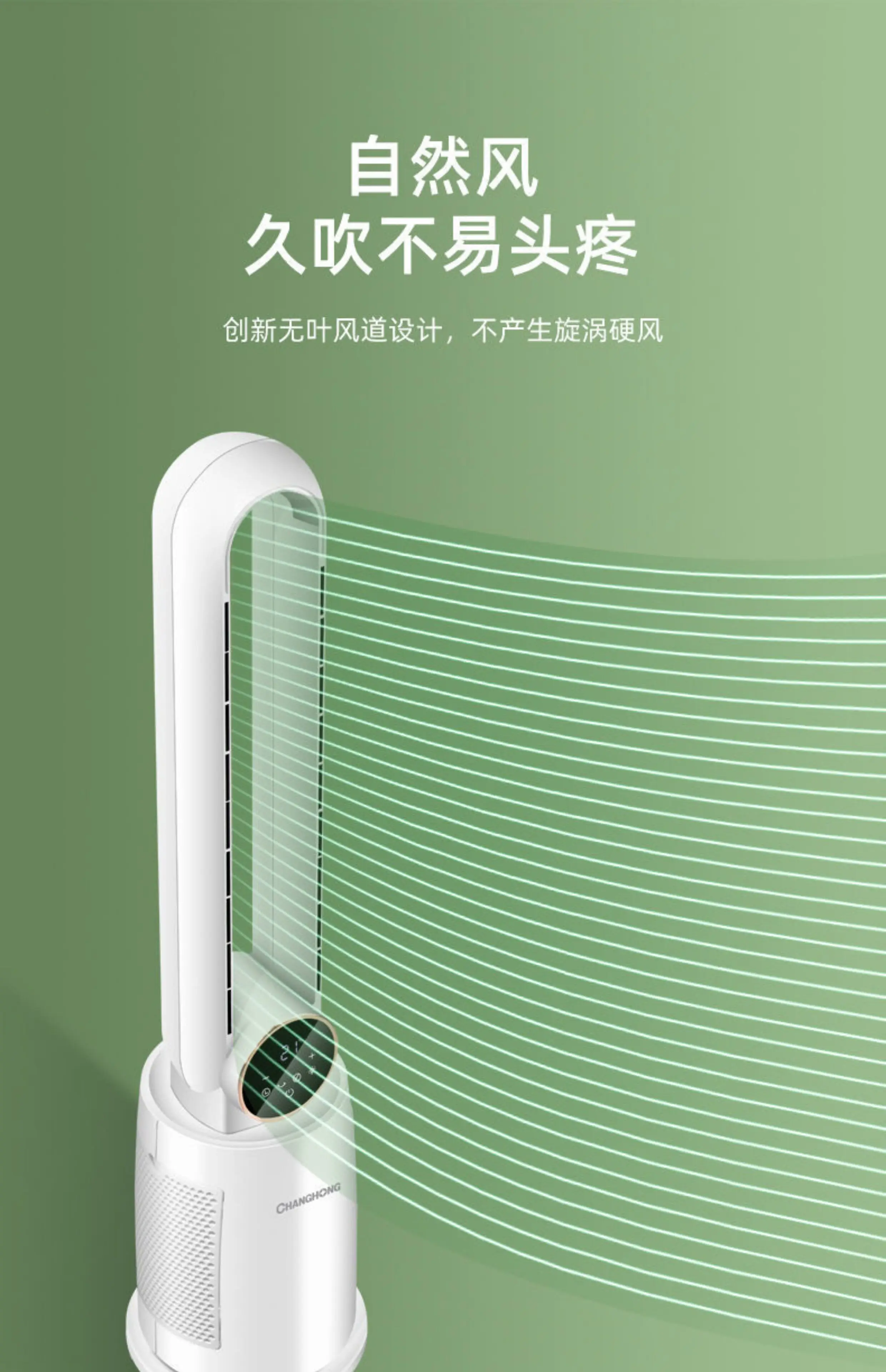 Tower Fan, 60 W, ABS plastic - detail 32