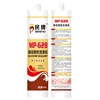 Rail gap meter measure r t v silicone sealant raw material adhesive