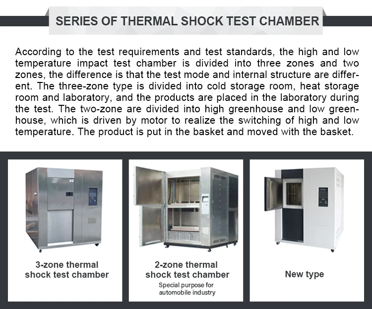 Dos instrumentos térmicos frios quentes do rapido de temperatura do cambio de Caso de prueba de da máquina do teste de choque de Liyi câmara fria dos testes de choque
