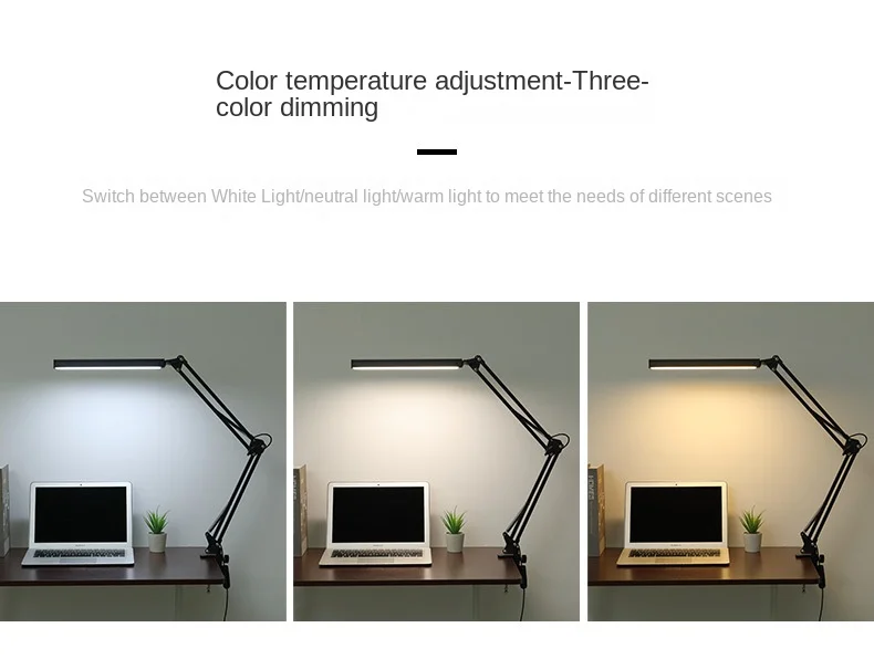 现代铝制学生夹护眼可调长臂折叠发光二极管台灯可调光3000-6500K色温