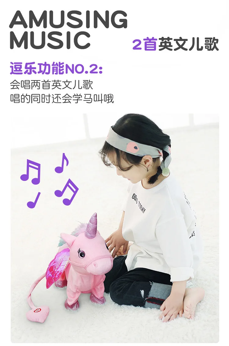 walking unicorn toy (9).jpg