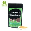 Dried shiitake mushroom lentinula edodes mushroom extract powder