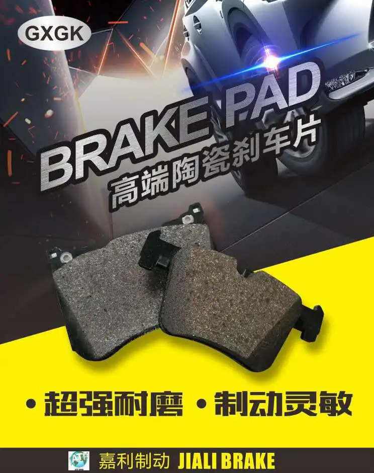 Brake Pad For Vw Audi Q3 5n0698151 Buy Brake Pad For Vw Audi,Brake