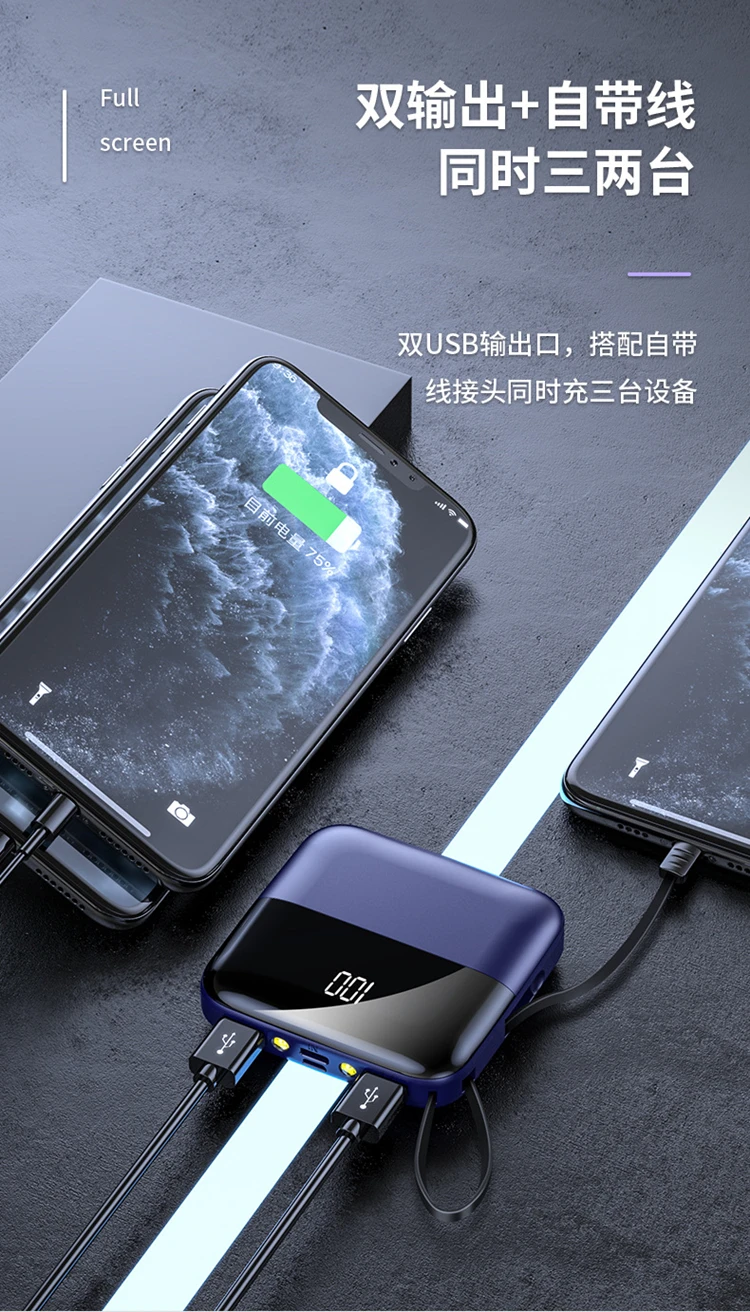 2020 New Arrival High Capacity 20000mAh Portable Mini Square Power Bank With Built-in Cable, Micro, Type-c - ANKUX.COM