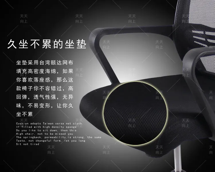 Comfortable Executive Chair Mesh PU Office Chair Height Adjustable Swivel Chair For Meeting Rooms