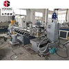 Double Stage PE PP Film Flakes Plastic Granulating pelletizing Machine/recycle plastic granules making machine