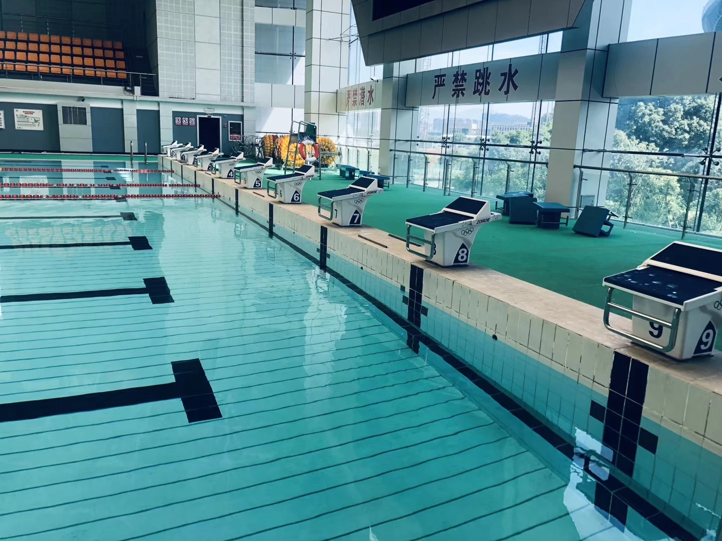 Start pool