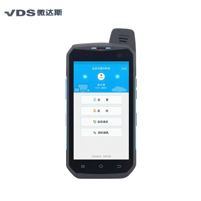 
Security Guard Tour System Patrol Device from Vdiax 