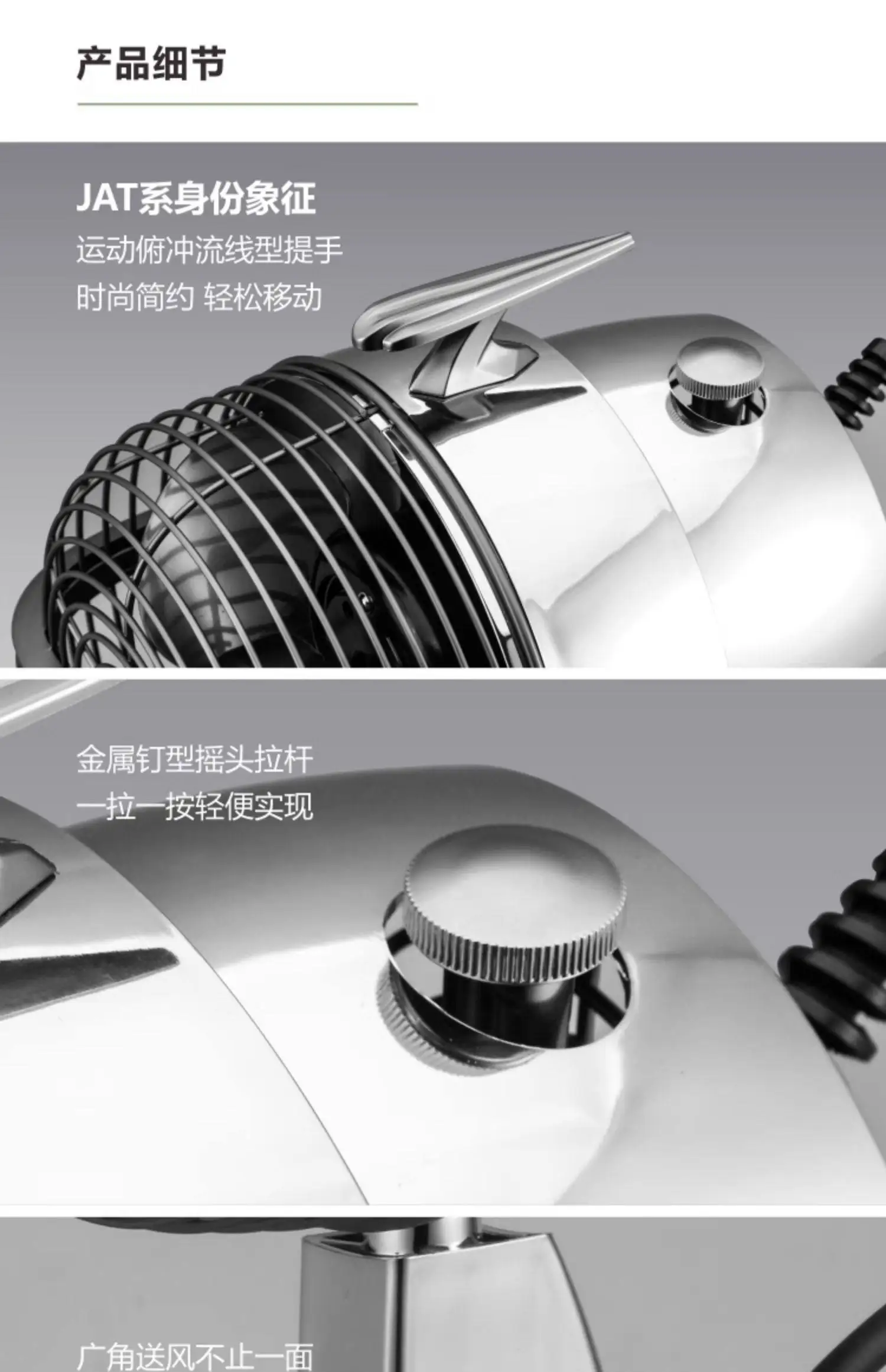 Retro Table Electric Fan, IMASU, 150mm, 1st - detail 40