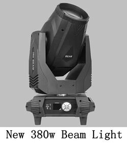 380W beam light_.jpg