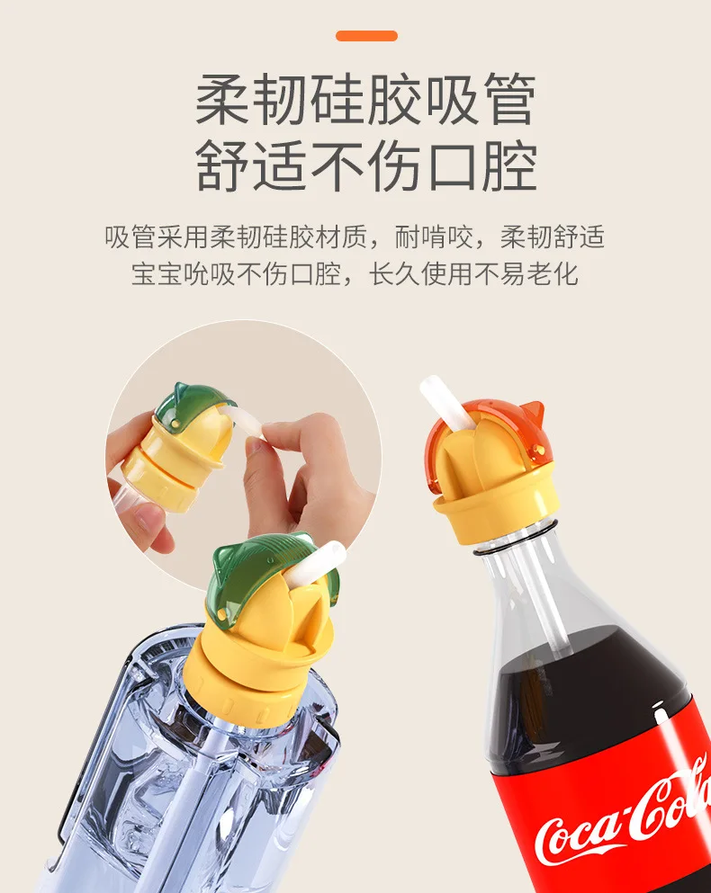 Portable Kidsren's Straw Cap Anti-Choking Drinking Water Artifact Plastic Bottle Cap Conversion Head for Baby Mineral Water
