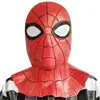 /product-detail/spiderman-cosplay-face-head-mask-halloween-latex-masks-for-party-62352619910.html