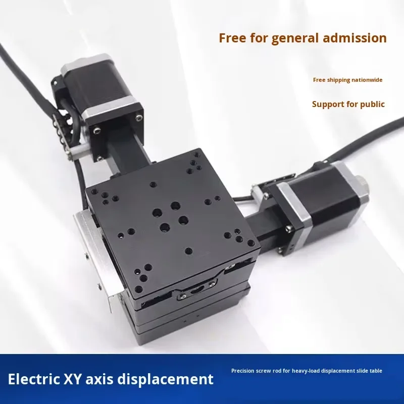 product electric motor driven aluminum displacement platform fine tuning xy axis workbench precision moving cross slide-15