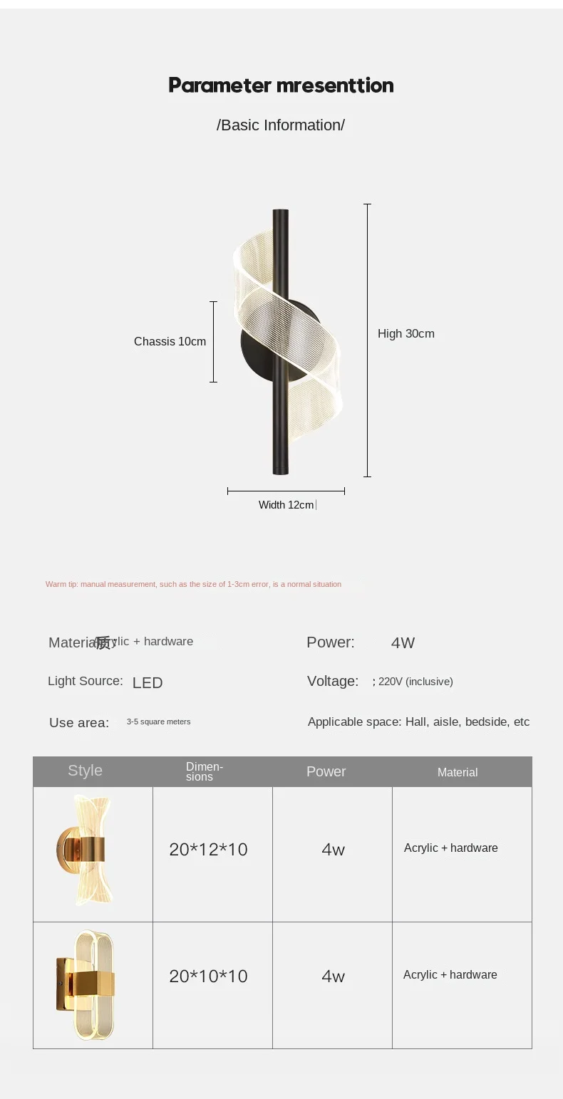 product modern minimalist nordic led bedside lamp cross border ultra bright aluminum for bedroom living room aisle background wall light-12