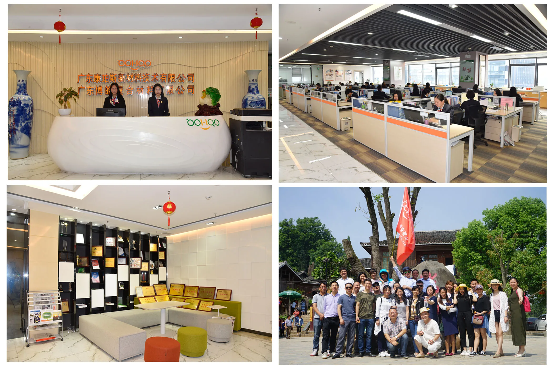 5.Company info.jpg