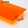 hard plastic sheets/colored plexiglass/acrylic sheets for sale