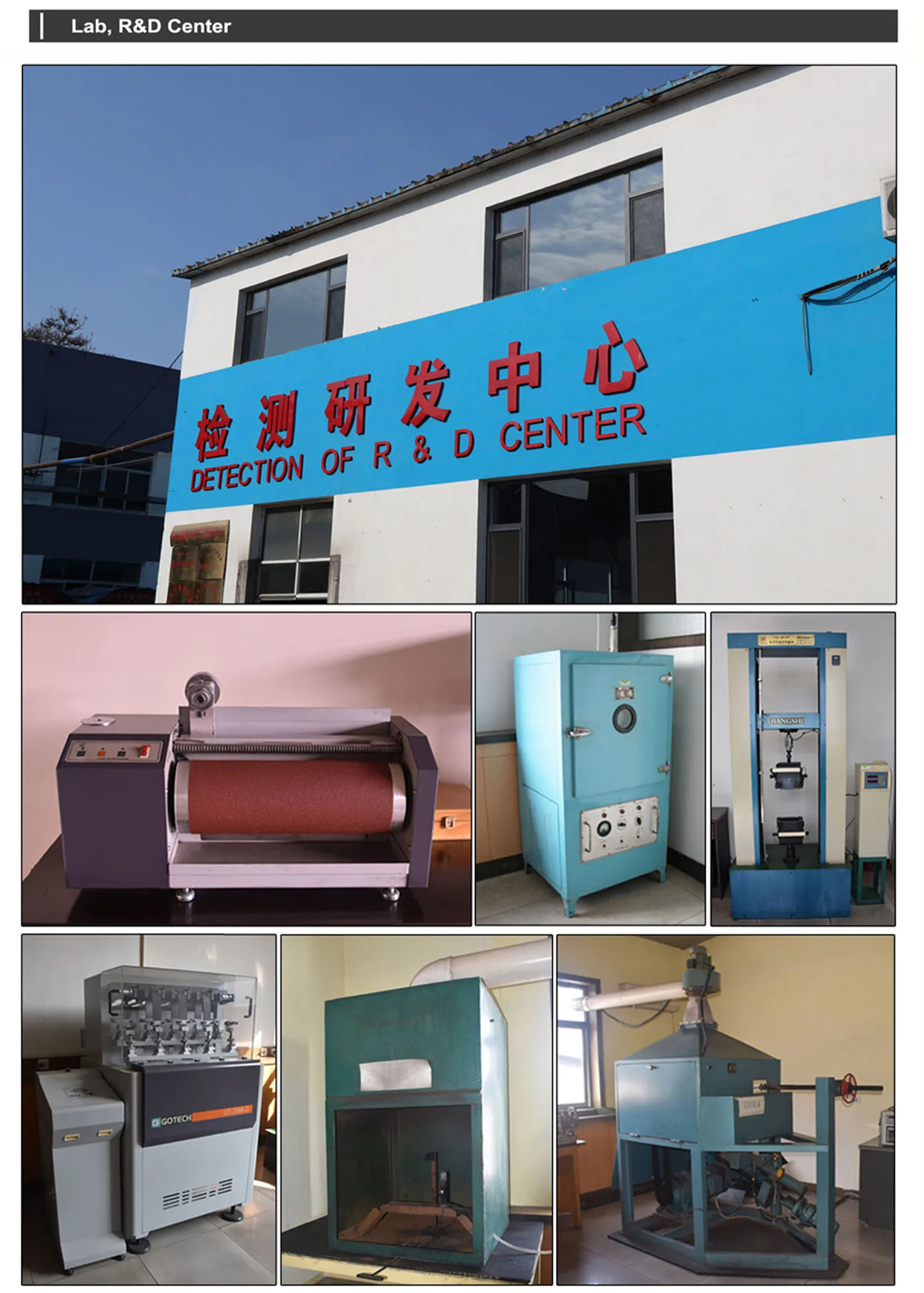 zuihou lab R&D 01.jpg