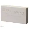 Excellent Machinability PU Tooling Board DQ5100 for Casting Model Sample Model Checking Tools Metal Plate Forming Mold