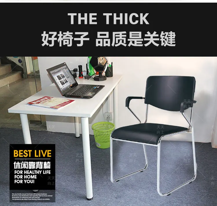 Discount PU Elegant Design Chair Best Buy Bank Clerk Chair Factory Office Worker Chair