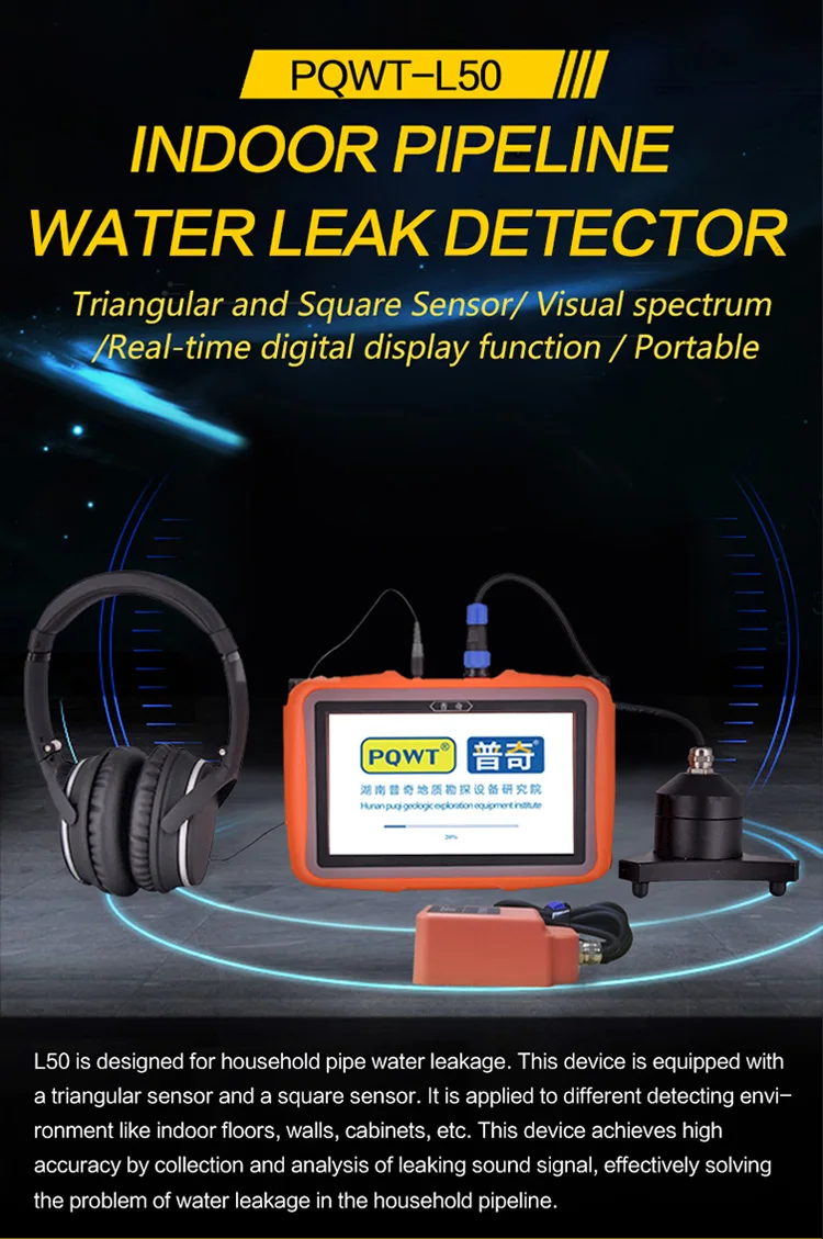 plumbing tool best quality pipe water leak detector PQWT-L50/ Whatsapp+86 18817127266