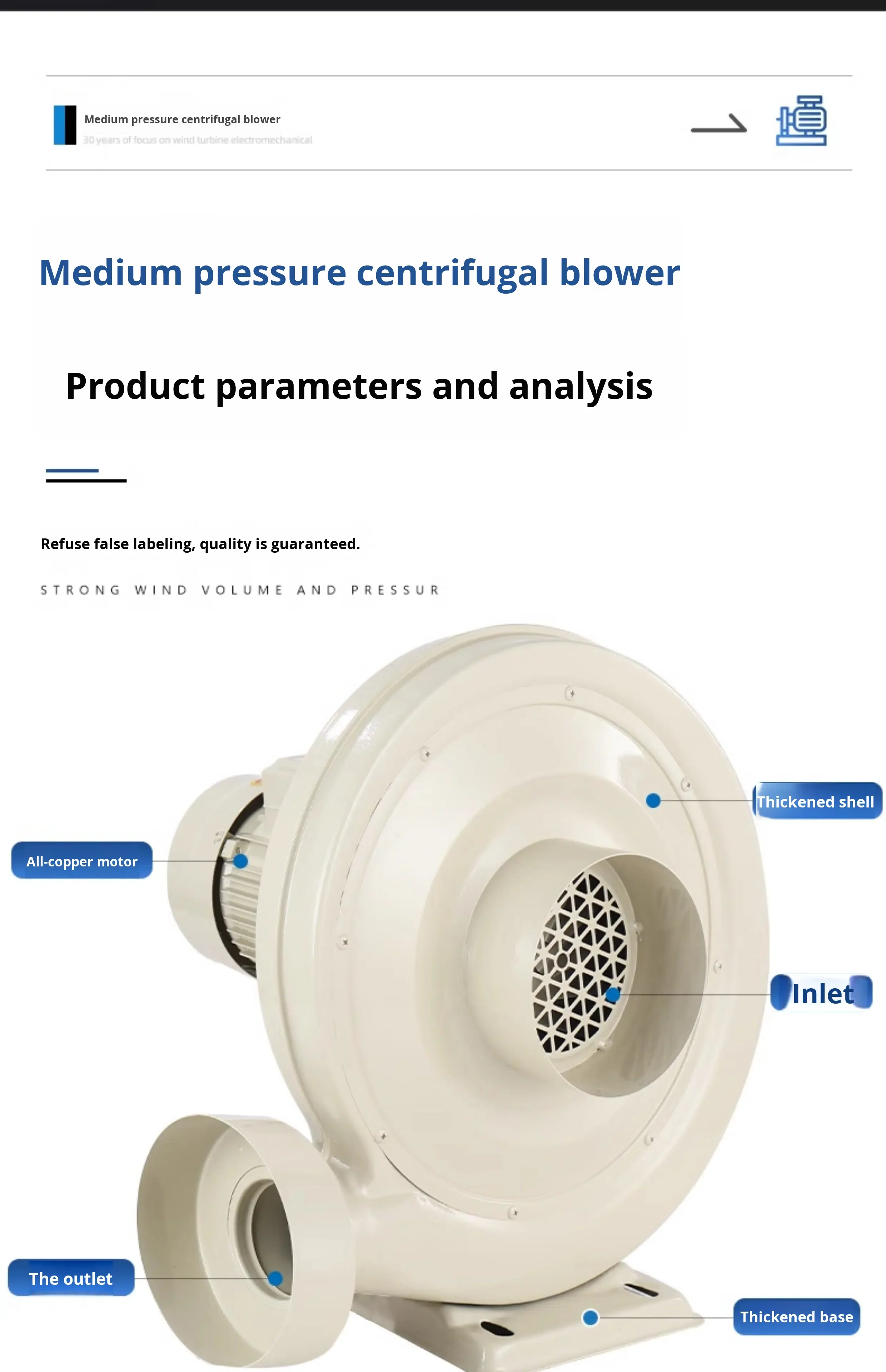 Centrifugal Blower, 220V/380V, Corded Electric - detail 48