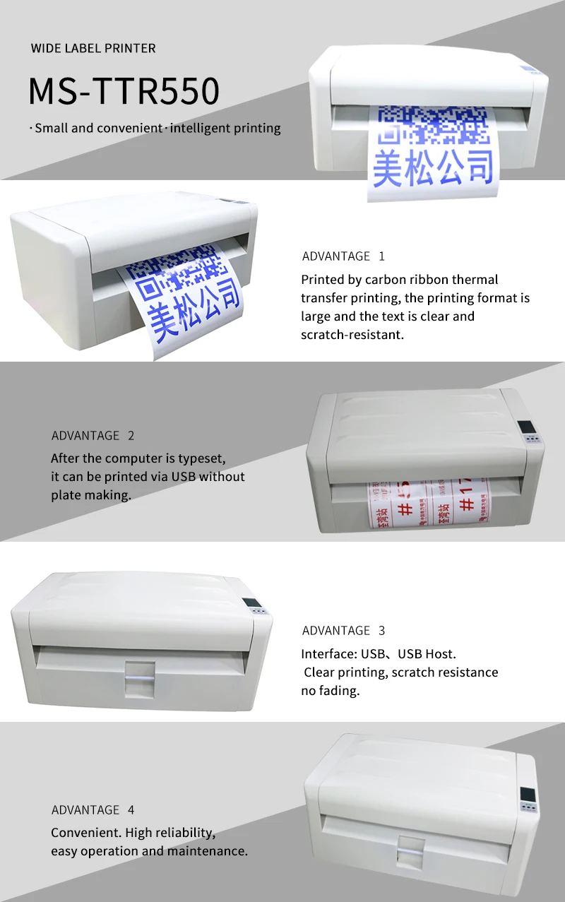Large Format Printer For Outdoor Public Places Sticker/lable Reliable Andlonglasting Thermal