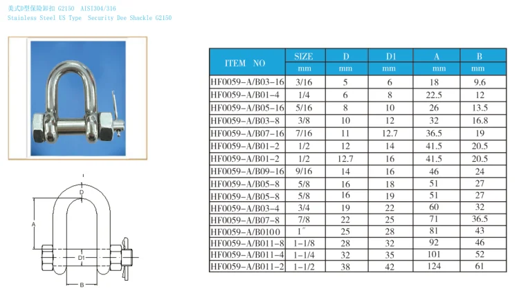 US Type Safety Pin D Shackle G2150