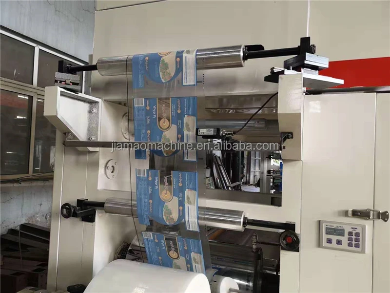 Jiamao Industrial Solventless Dry Laminating Machine for BOPP / PET / PE