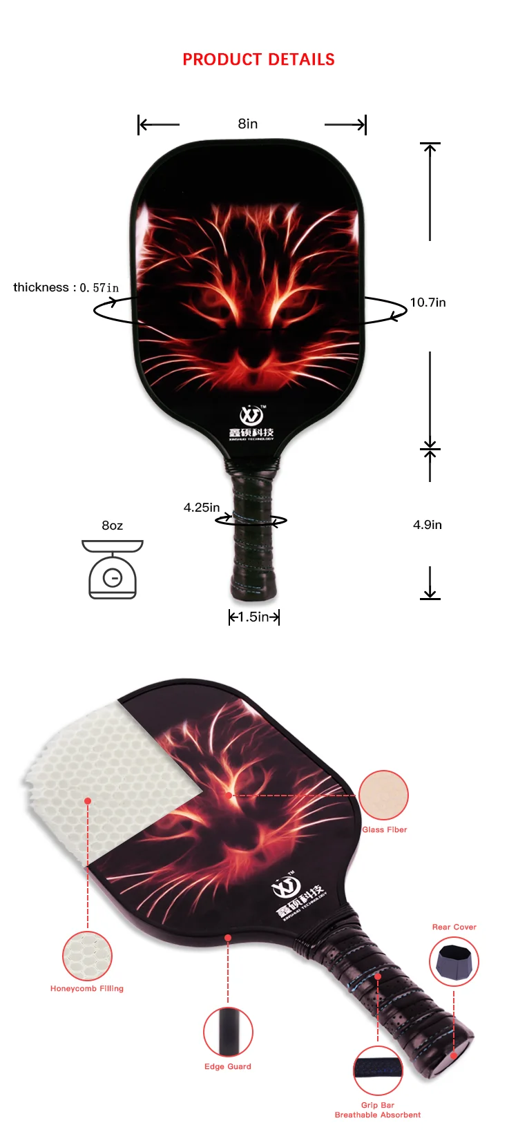 pickleball paddle.png