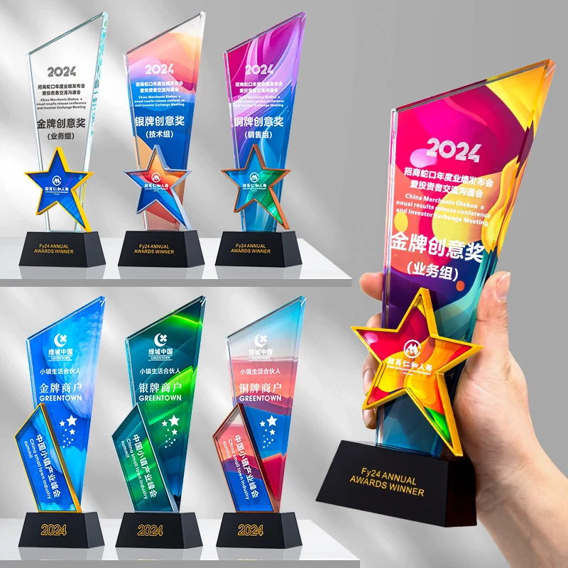 2025 Color glass trophy crystal Awards Star Trophy logo custom made sport trophy supplier