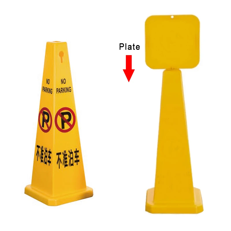 93厘米高的黄色交通道路安全方锥 pp 塑料谨慎圆锥标志定制印刷 logo