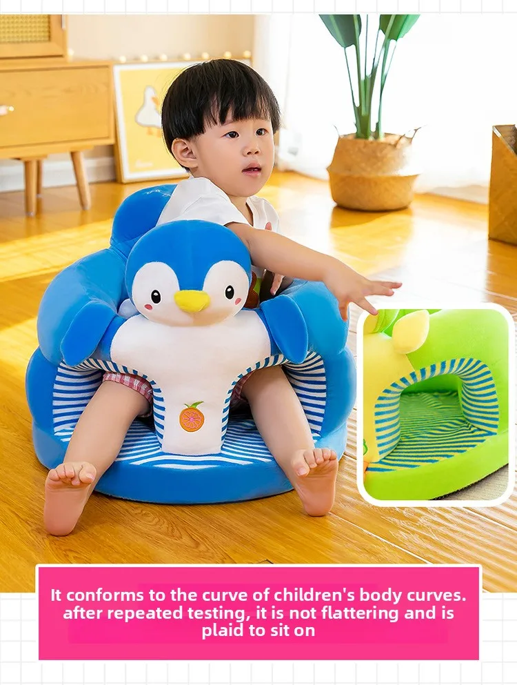 Soft Baby Seater in Pakistan
