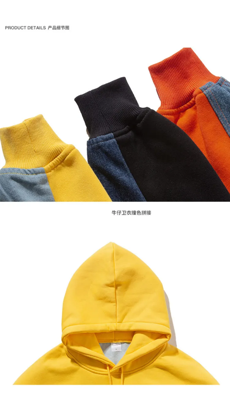 Hot sale New men's sweater fake two pieces of hip hop fashion brand cowboy stitching hooded pullover couple jacket.