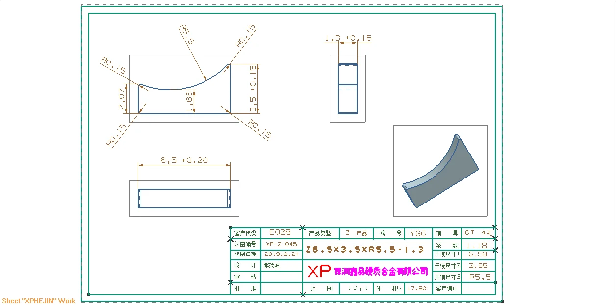 Z6.5X3.5XR5.5-1.3_dwg 2.png
