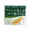 Salted deep sea squid Guts (Green) 90g