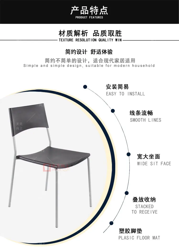 Plastics Outdoor Garden Chair Dining Home Office Furniture Metal Wedding Chairs Wholesale