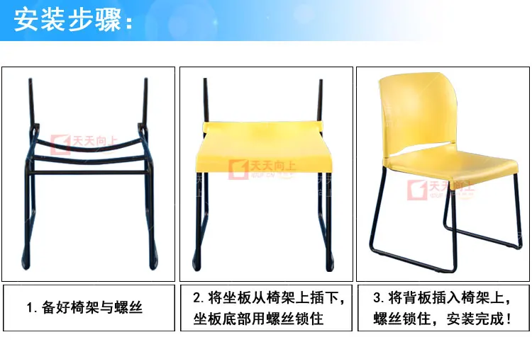 Plastic Stacking Church Chairs with Foam Padding Stackable chair Catering Chairs China Kitchen Furniture