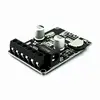 30W/40W stereo power amplifier board 12V/24V high power digital power amplifier module speaker XY-P40W