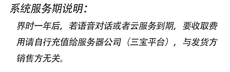 Yingbin AI Talking Little Treasure Smart Children's Learning Machine Early Education Educational Companion Robot Service Robots factory
