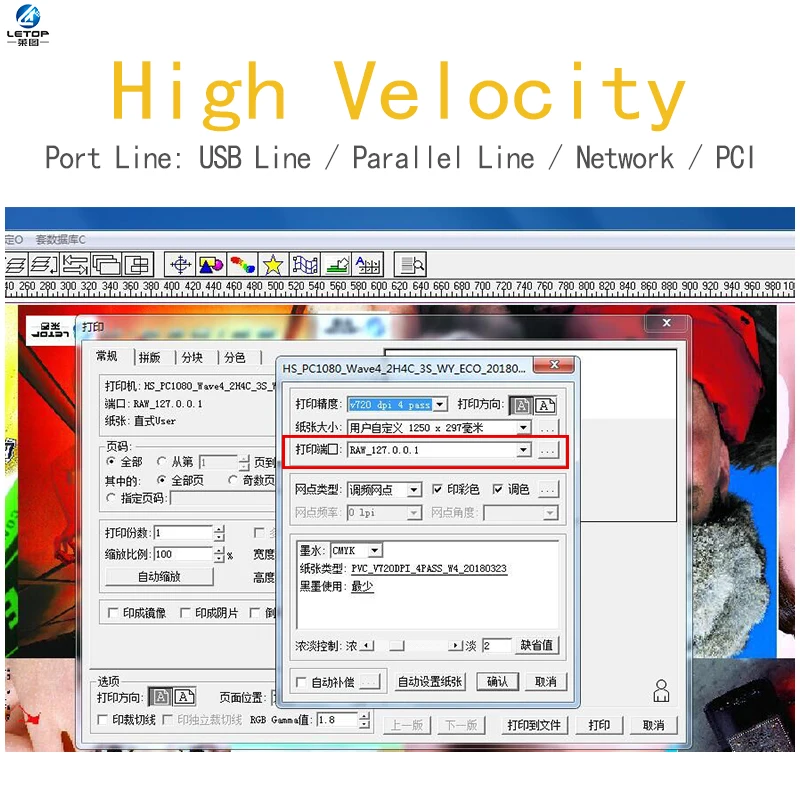 ultraprint hoson (3).jpg